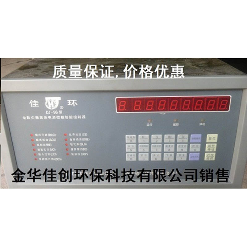 南昌DJ-96型电除尘高压控制器